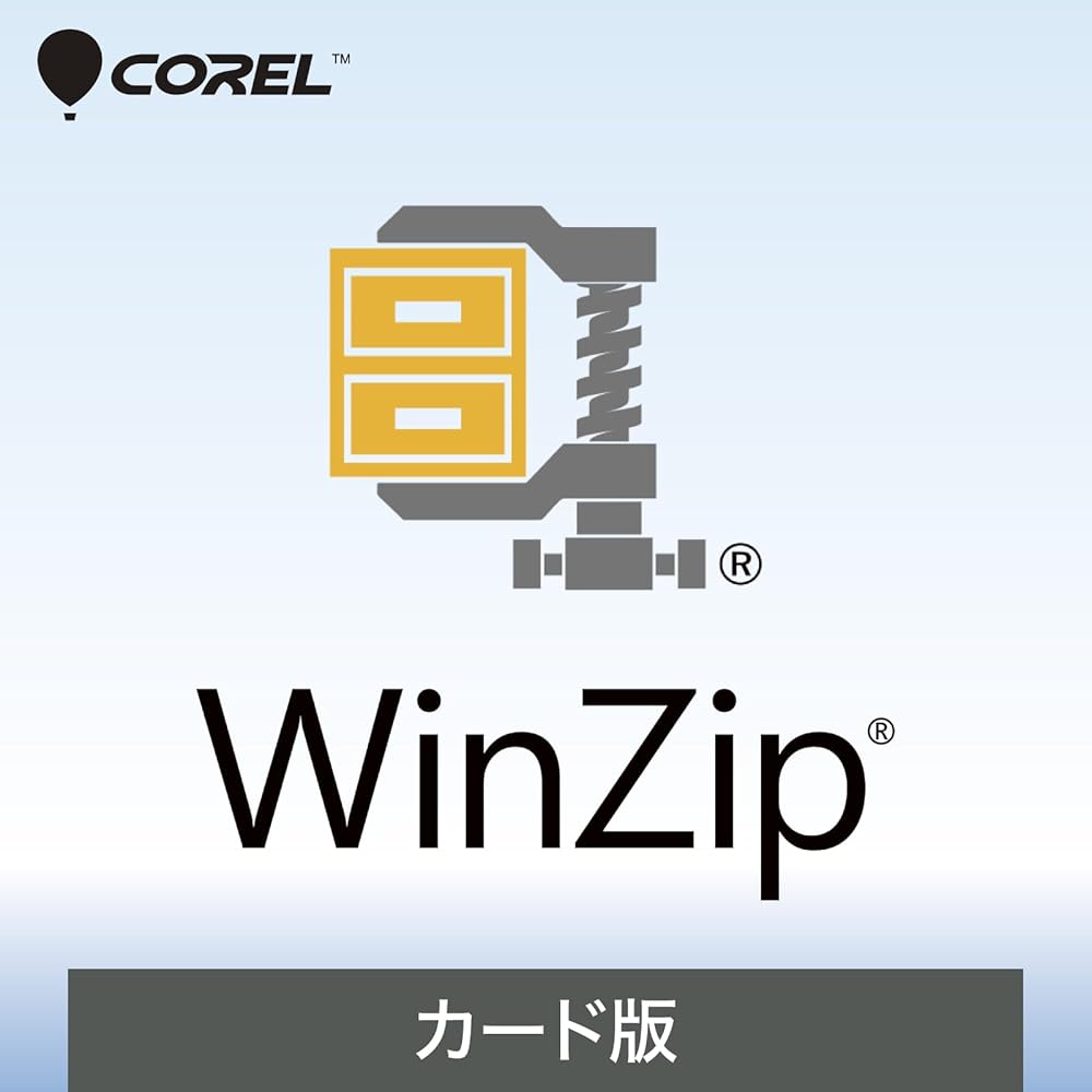 ソースネクスト WinZip 29 Standard(最新版) ファイル圧縮・暗号化ソフト Windows対応