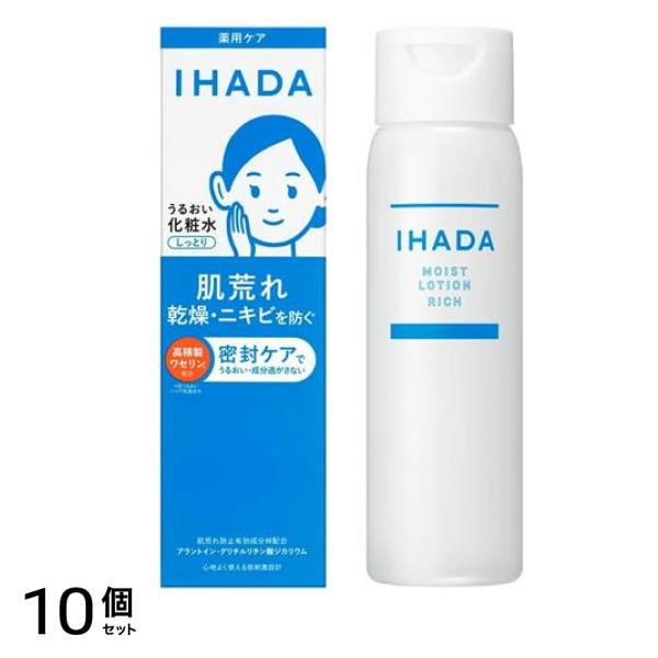 薬用うるおいローション(しっとり) 化粧水 本体ボトル 180mL 10個セット