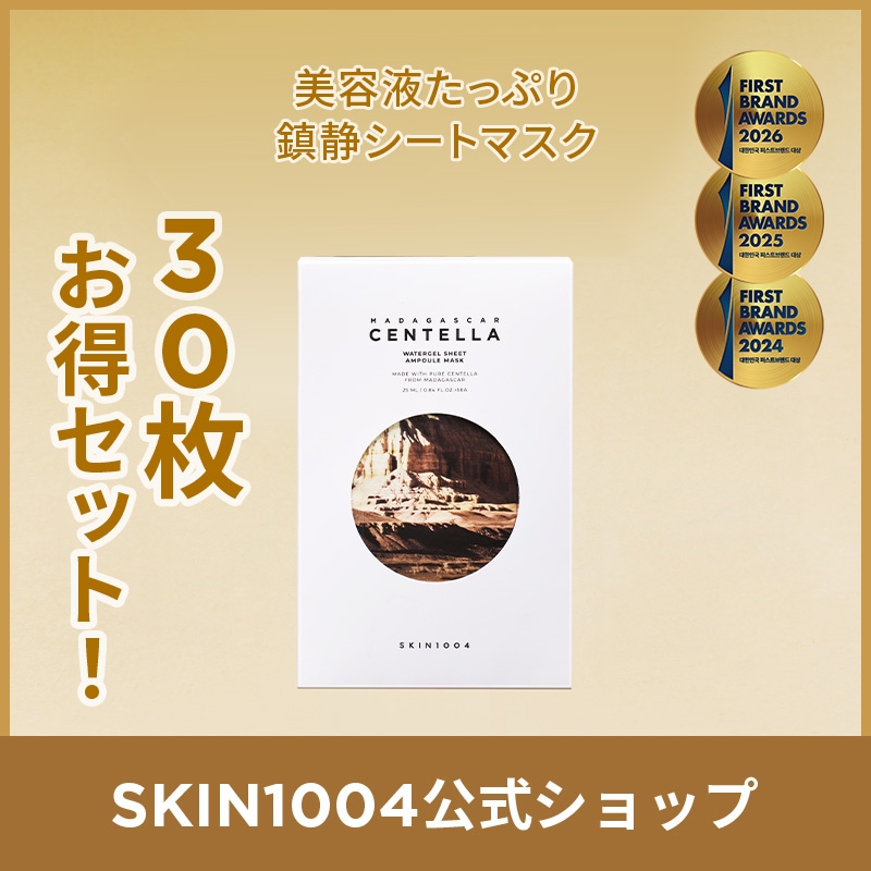Qoo10] SKIN1004 【公式】センテラ ウォータージェルシート