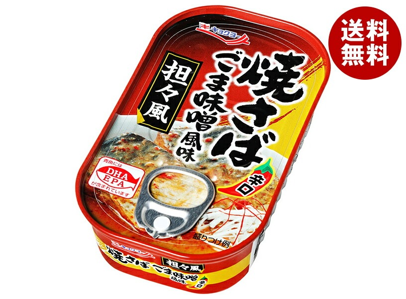 極洋 焼さば ごま味噌風味 90g×30個入×(2ケース)