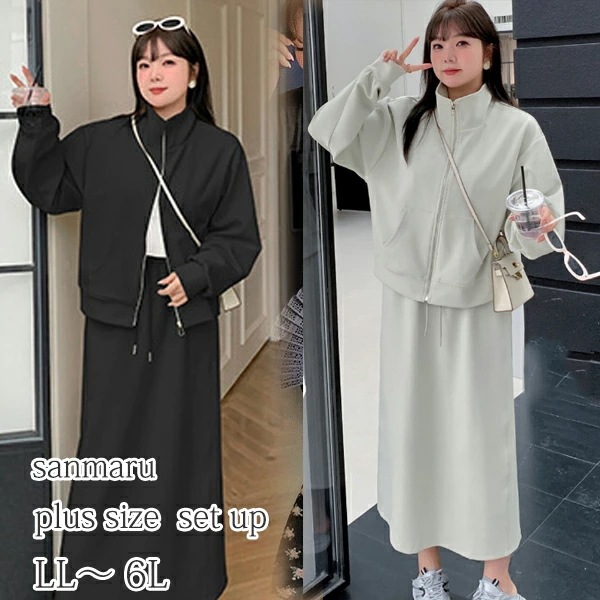 大きいサイズ セットアップ レディース カジュアル スウェット スカートスーツ フルジップアップ スタンドカラー 長袖ジャケット ドロストコード付き ウエストゴム ショート丈タイプ Aラインスカート