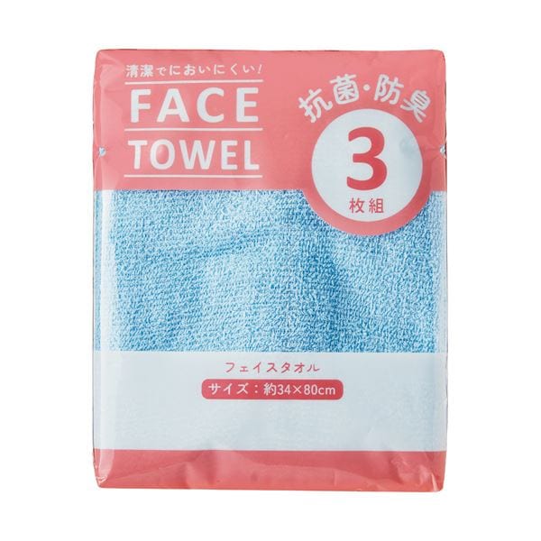 （まとめ） 林 ビーネカラーフェイスタオル ブルー FM436701 1パック（3枚） [x10セット]