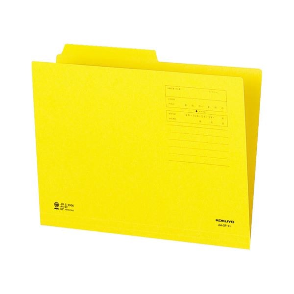 （まとめ）コクヨ 1/2カットフォルダー（カラー）A4 第1見出し 黄 A4-2F-1Y 1セット（10冊）(×10セット)