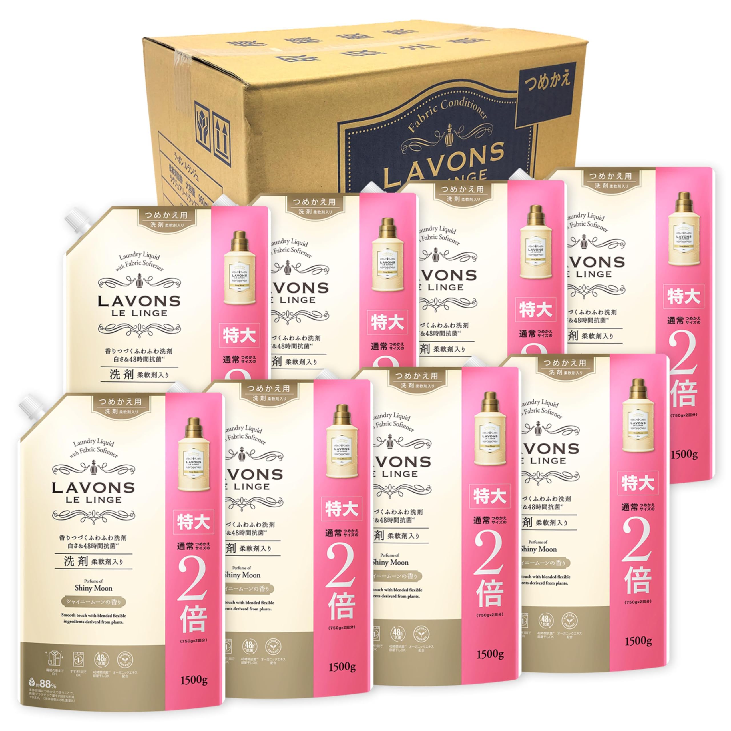 ラボン(Lavons) ケース販売 柔軟剤入り 洗濯洗剤 シャイニームーン フローラルグリーンの香り 詰め替え 特大 1500g×8個