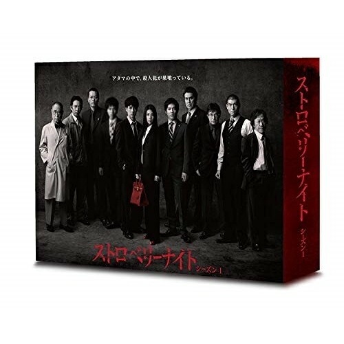 ストロベリーナイト シーズン1 Blu-ray BOX(Blu-ray Disc.. / 竹内結子 (Blu-ray) PCXC-60017