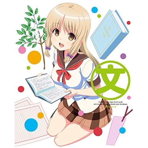 人生相談テレビアニメーション 人生 Vol.2(Blu-ray Disc) ／ 人生(アニメ) (Blu-ray) VPXY-71326