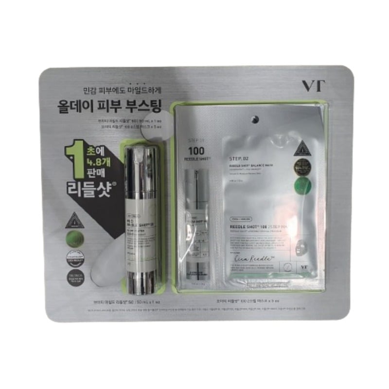 VT マイルド リジュールショット 50 50ml + マスクパック5