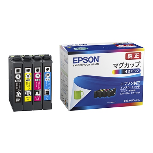 EPSON 4色パック　42　インクカートリッジ　エプソン　開封済み