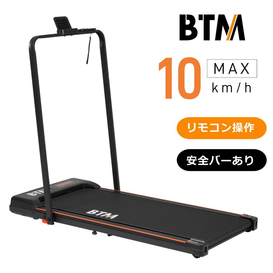 2025新作！１年保証　電動ランニングマシン ルームランナー 2way低床設計 MAX10km/h 薄型 シンプル オシャレ ダイエット器具 有酸素運動 静音 家庭用 衝撃吸収 室内運動