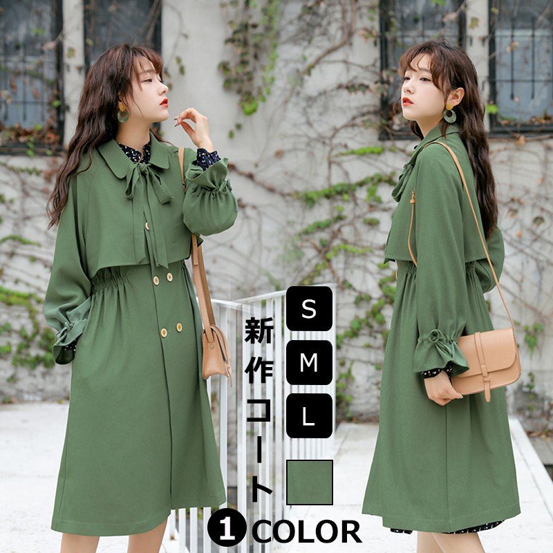 コート レディース アウター フォマール ロングコート チェスターコート 無地 ウエストゴム OL 5,623円