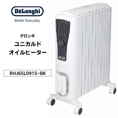 デロンギ オイルヒーター RHJ65L0915 （説明書 デロンギ