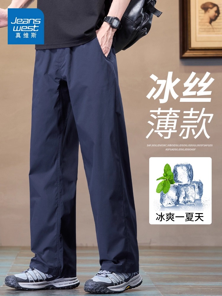 ジンウィス アウトドアスポーツストレートパンツ メンズ 夏用 薄手 ゆったり 速乾 ワイドレッグ カジュアルロングパンツ