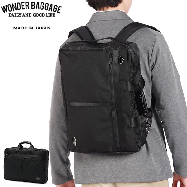 正規品2年保証 ブリーフケース メンズ ナイロン ビジネスバッグ 2WAY 防水 大容量 軽量 出張 通勤 A4 B4 日本製 ACTIVATE 3WAY バリスティック ZWB-G-033