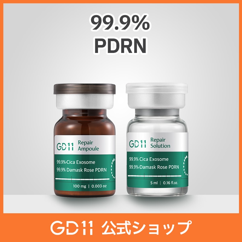 【公式】リペア アンプルプログラム美容液(5セット) シカエクソソーム PDRN ハリ 毛穴 乾燥 エイジング 韓国コスメ スキンケア 化粧品