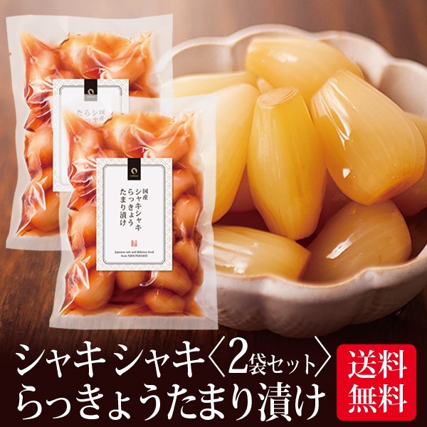 Qoo10] いなば園 : 漬物 しゃきしゃき らっきょう たまり漬 : 食品