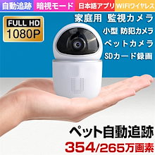 Qoo10 隠しカメラのおすすめ商品リスト ランキング順 隠しカメラ買うならお得なネット通販