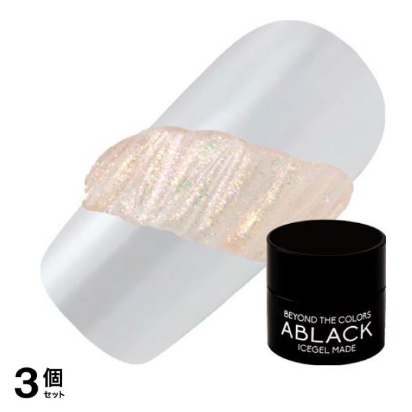 ICEGEL(アイスジェル) A BLACK メーキングジェル S110 パールブロッサム 3g 3個セット
