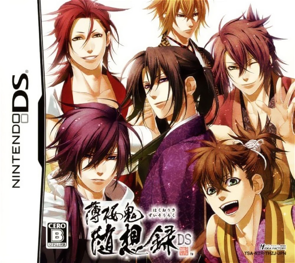 新品 DS 薄桜鬼 随想録 DS 通常版 / ゲーム