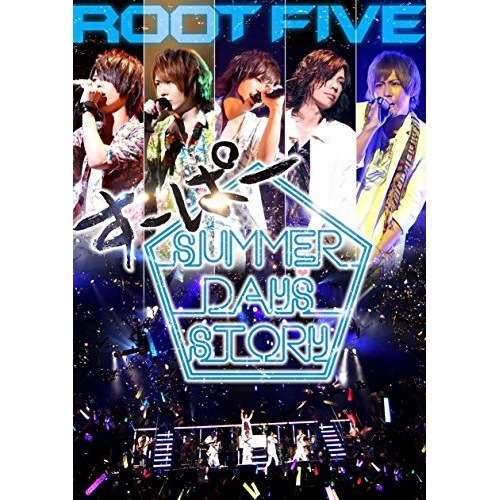 ROOT FIVE JAPAN TOUR 2014 すーぱー SUMMER DA.. / ROOT FIVE (DVD) AVBD-92181