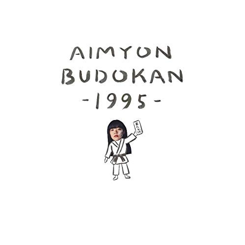 あいみょん ／ AIMYON BUDOKAN -1995-(初回生産限定盤) (DVD) ENZT-2