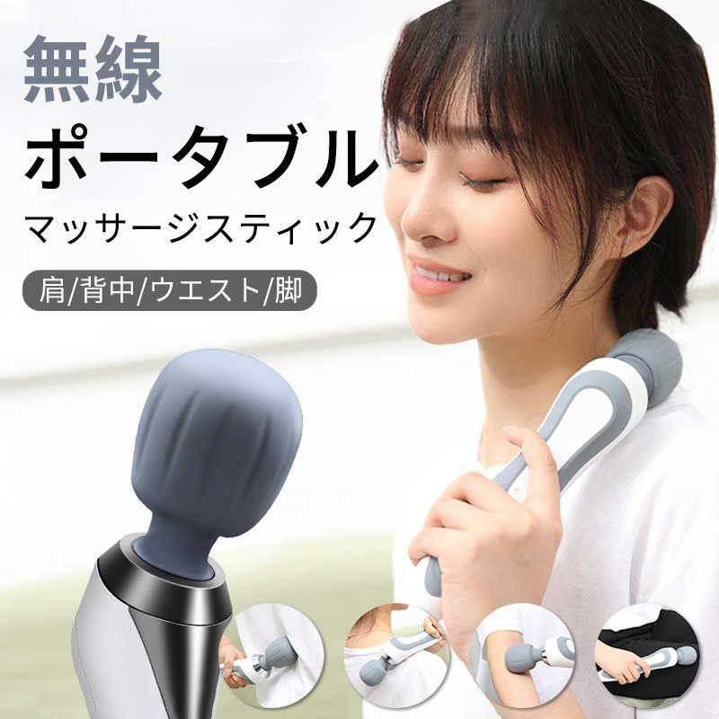 Miniマッサージガン 電動マッサージ器 ハンドマッサージャー 5段マッサージ力 電動マッサージ機 電動マッサージャー 振動マッサージ 首マッサージ 肩マッサージ 肩こり おうち時間 自宅 ホーム マ