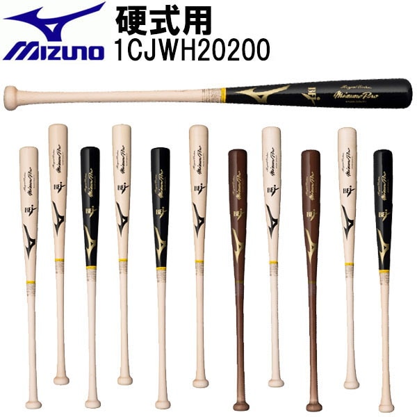 MIZUNO ミズノ 硬式用 ミズノプロ ロイヤルエクストラメイプル 木製 84cm 平均890g 野球 メイプル メンズ 1CJWH20200