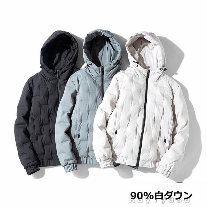 ダウンコート ダウンジャケット メンズ アウター 防寒着 90%白いダウン 軽量 通勤通学 カジュアル 暖かい 春秋冬 紳士 男性用 フード付き おしゃれ