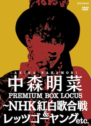 Qoo10] vistlip ／ THE END. ( : DVD・Blu-ray