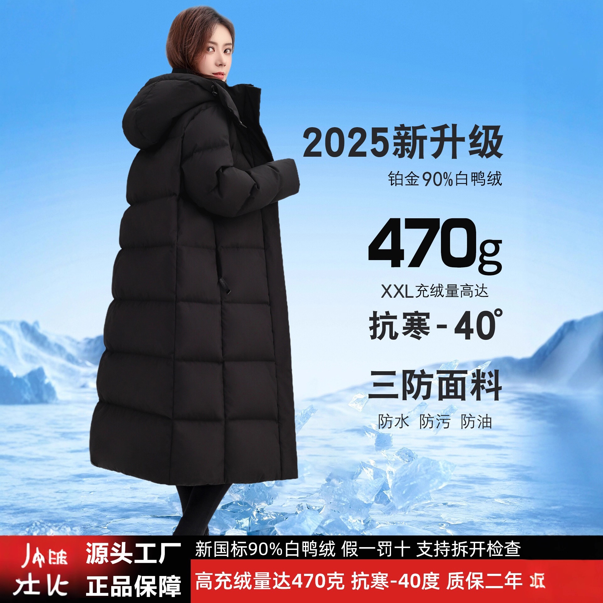 本物の現在は廃盤となっている女性用の新しい冬用ダウンジャケットロング丈膝上丈極厚ミドル丈極寒の天候ゆったりとしたフィット感ホワイトダックダウンコート