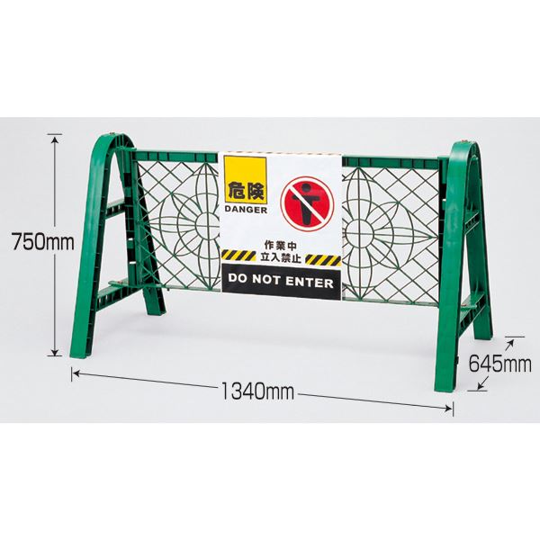 バリケードフェンス BF-A (単品)