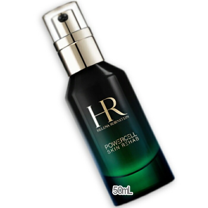 ヘレナ ルビンスタイン P.C. ナイト リハーブ 50mL