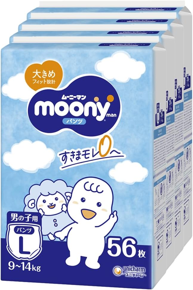パンツ Lサイズムーニーマン 男の子 オムツ9~14kg224枚56枚×4［ケース品］