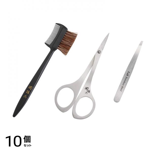 貝印 関孫六 アイブローセットHC3510 1セット 10個セット