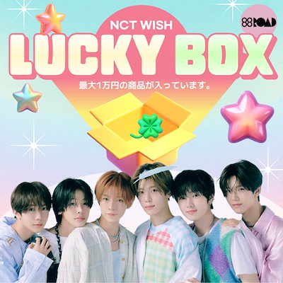 Qoo10] SMエンターテインメント [メンバー選択][NCT WISH] 福 : KPOP NCT WISH MD リク 1万円 購入特典 トレカ