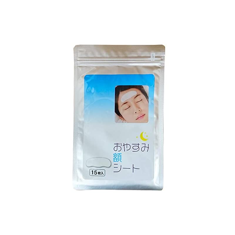 【サイプラス】美ハリ(ミハリ) おやすみ額シート 5,992円