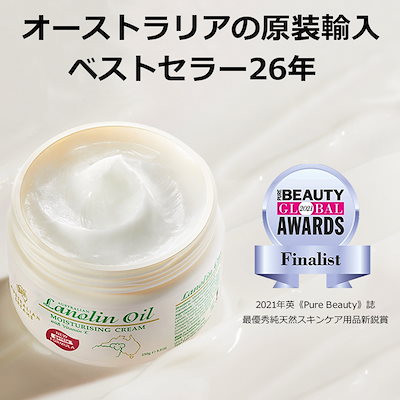 Qoo10] オーストラリアG&M綿陽油保湿クリーム2