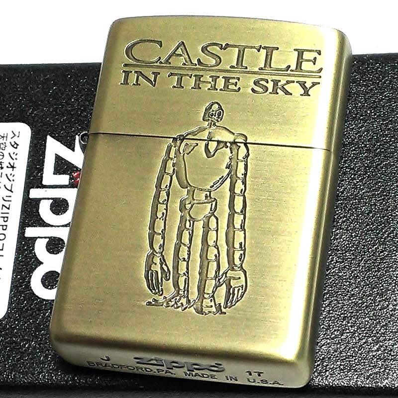 ジッポ ライター 天空の城ラピュタ ロボット兵 スタジオ ジブリ ZIPPO 可愛い キャラクター アニメ かわいい レディース メンズ 女性 ギフト プレゼント