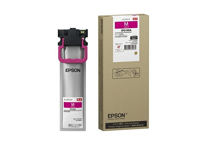 エプソン [IP11MA] ビジネスインクジェット用 インクパック(マゼンタ)/約3000ページ対応 10,110円