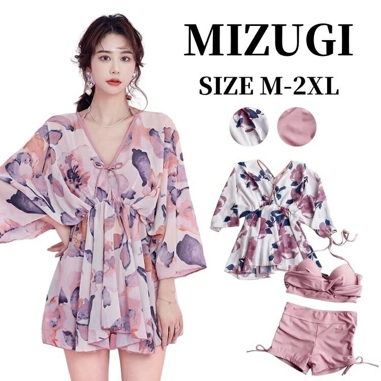 水着 レディース 女性 体型カバー ３点セット ブラウス オトナ女子 ママ水着 ショーツ 韓国 リゾート セクシー水着 M/L/XL/2XL 20代 30代 40代 体型カバー 女の子 ミセス 露出控 5,441円