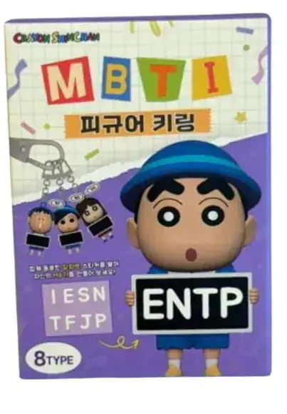 クレヨンしんちゃん 韓国限定 MBTI ふたば幼稚園ランドセルキーリング クレヨンしんちゃん 韓国限定 MBTI キーホルダー ランドセル