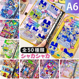 Qoo10 | しずくちゃんシールのおすすめ商品リスト(ランキング順