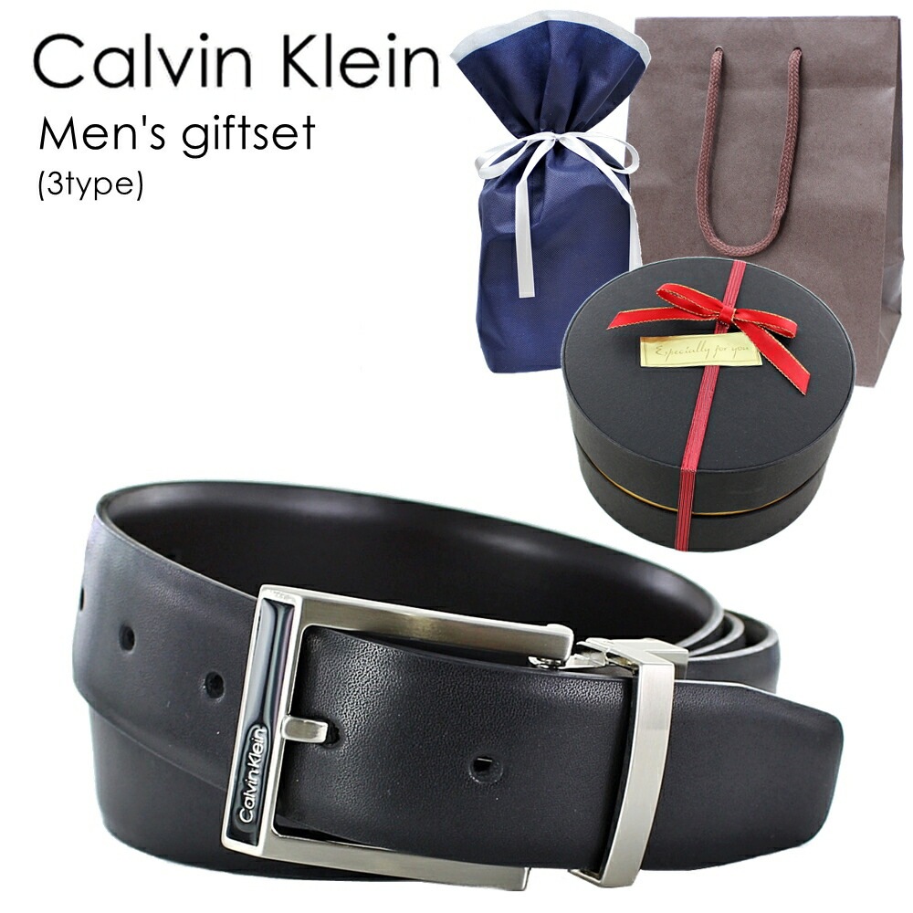 男性 ギフトセット メンズ 本革ベルト 紳士用 リバーシブル プレゼント ラッピング済み レザー フリーサイズ ベルトカット可 男性 息子 彼氏 夫 父親 祖父 通勤 通学 おしゃれ 贈り物 喜ばれる
