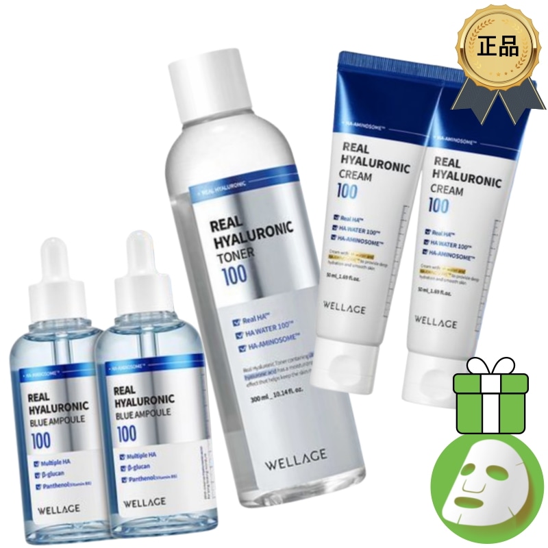 [正規品/K-Beauty][セット]リアル ヒアルロニック100トナー 300ml+リアル ヒアルロニックブルー100アンプル75ml 2つ+リアル ヒアルロニック100クリーム50ml 2つ
