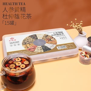 人参タデ杜仲雄花茶 225g/15缶 ラズベリー桑茶