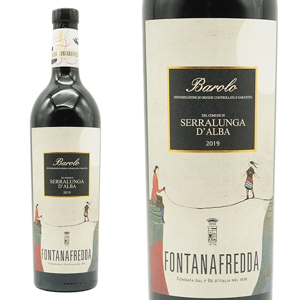 バローロ セッラルンガ ダルバ アートラベル 2019 蔵出し品 フォンタナフレッダ社元詰 ワインスペクテーター誌驚異の93点 限定アートラベルBarolo Serralunga dAlba