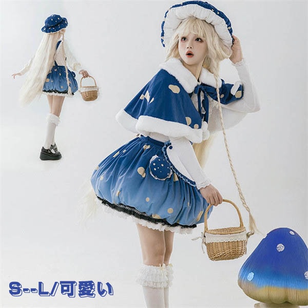 ワンピース SK JSK ロリータ ドレス チューリップスカート コスプレ衣装 お嬢様 萌え萌え 超可愛い 洋服 原宿 姫袖 お丸襟 友達 姉妹 茶会 春秋冬 レディース コスチューム