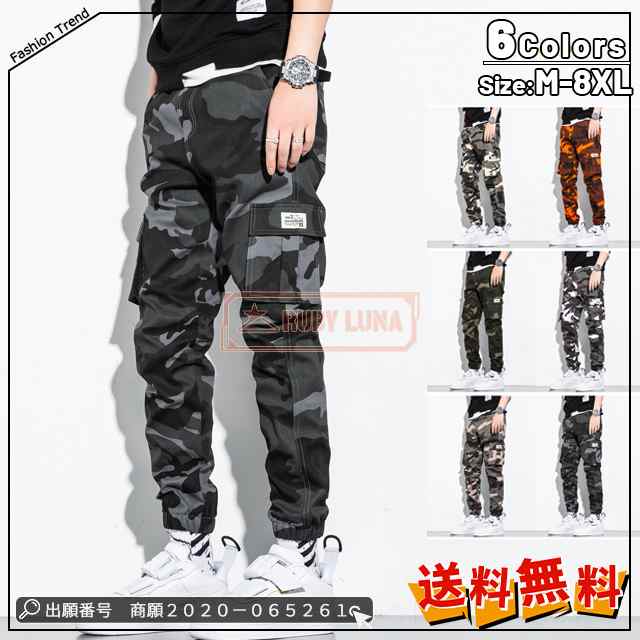 最安挑戦 春新作 新作 送料無料 パンツ メンズ カーゴパンツ 春秋冬 ワークパンツ 作業着 ボトムス ゆったり アウトドア カジュアル ズボン 大きいサイズ 迷彩パンツ 迷彩柄 6ポケット ロングパ
