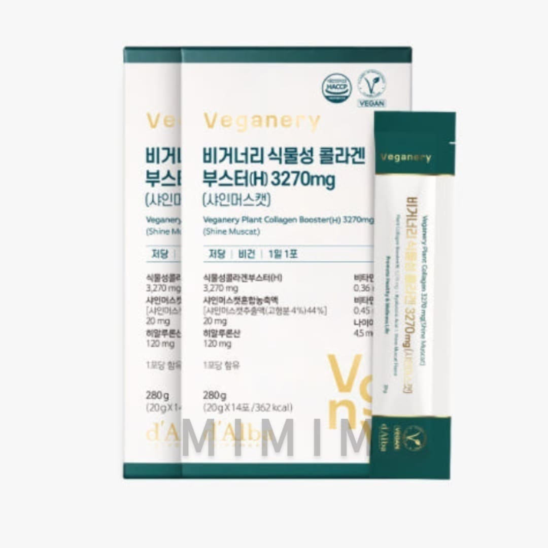 [1ヶ月] RENEWAL ビガナリー 植物性コラーゲンブースター(H) 3270mg 2箱28包 (シャインマスカット味)