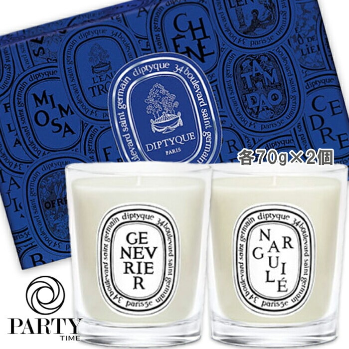 diptyque 【数量限定】限定版 スモールキャンドル コフレ Narguile （ナルギレ）＆ Genevrier（ジュネヴリエ）