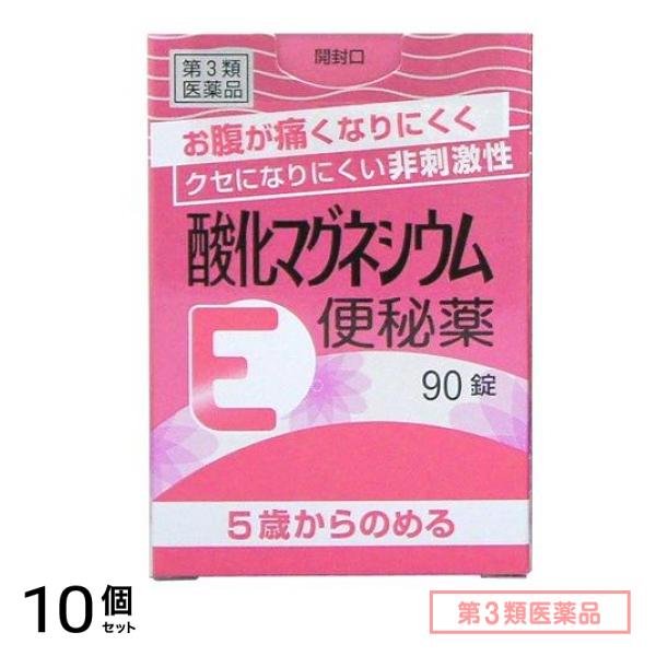 第３類医薬品 酸化マグネシウムE便秘薬 90錠 10個セット